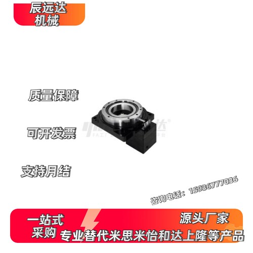 ZNC03-85-ST SV-5 10 18 30 40 50经济型中空旋转平台85-ZNC03