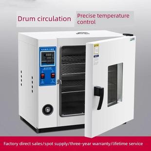 工业恒温医用烘箱加热烘干机烘干箱电热食品高温烤箱鼓风干燥箱