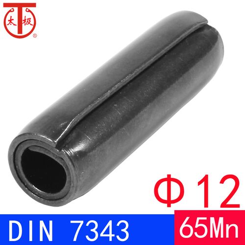 DIN7343(65Mn)卷制弹性圆柱销ISO8750 (规格:12)