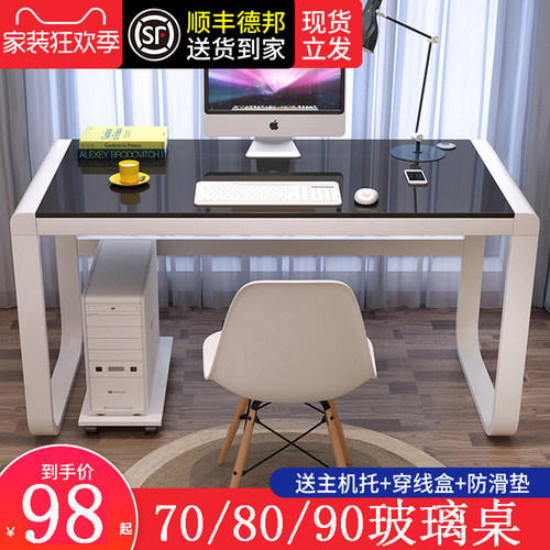 单人50电脑台式桌90cm书桌70公分60宽80厘米长小户型学习办公桌子