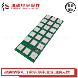 原装 ID.NR.591890 全新 轿厢按钮板触摸按钮板 适用3300电梯配件