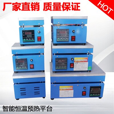 铝基板加热台LED灯板预热平台恒温电热板手机拆屏分离机拆焊台