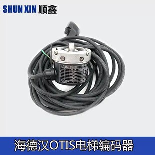 海德汉OTIS电梯编码 360056S15 AAA633Z1 器ERN461