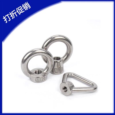 吊环螺母 环型 TBF21/22/26/31-M8 M10 M12 M16 M20 M24 怡合达型