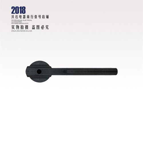 双电源自动转换开关 PC级 HGLD 400A 630A 把手 操作手柄