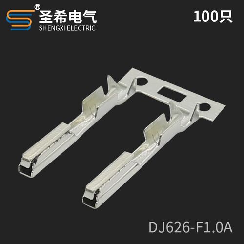 国产M23S05K351接线镀锡汽车端子DJ626-F1.0A/JAE汽车连接器插簧
