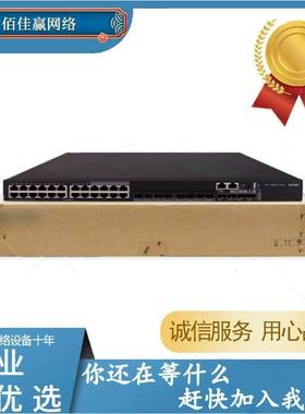 LS-5570S-28S/54S/36F/54F-EI/PWR/HPWR-EI华三24/48口三层交换机