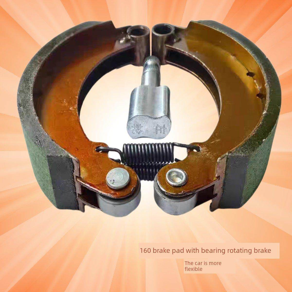 电动三轮车刹车片160型130型刹车片加厚蹄块