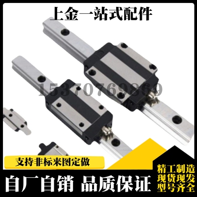 直线导轨SSEL2BW/SSEL2BWZ/SSEL2BWLZ14G L-150/190/230/270/310