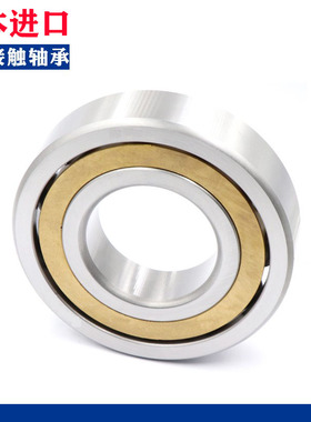 日本进口角接触轴承 7328 7330 7332 7334 ACM铜保持器