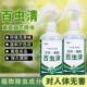 植被通用百虫清花卉绿植盆栽蔬菜家用驱虫不伤花除虫防虫剂园艺