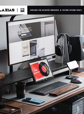 【Galaxias】黑色模块化显示器增高架木胡桃实木台式电脑置物架