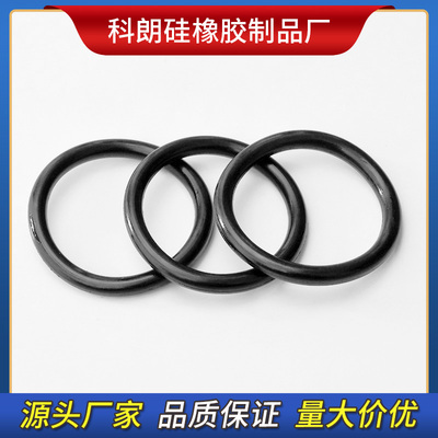 外径105-200*线径5.7mm耐磨防水圈油封垫圈橡胶圈硅橡胶密封O形圈