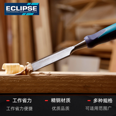英国ECLIPSE木工凿木工工具平凿进口凿子套装平铲开孔槽专业工具