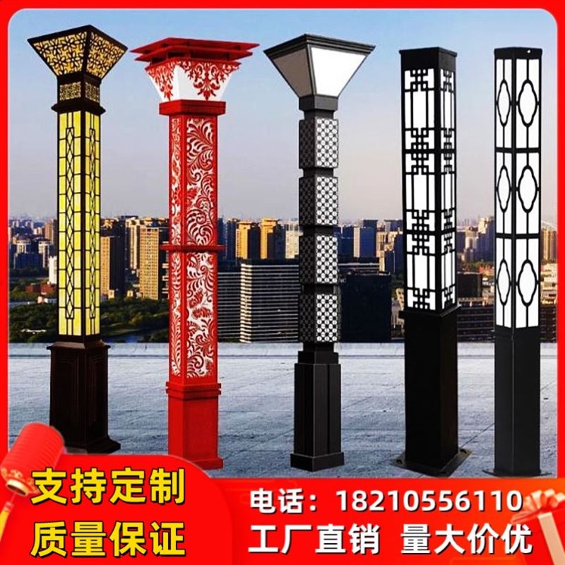 立柱灯道路灯亮化草坪灯太阳能中式工程草地灯景观方灯高杆灯灯具