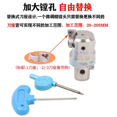 ENH镗刀座数控镗头BIG镗刀精镗刀CBH微谳精镗EWN刀片座刀头刀片座