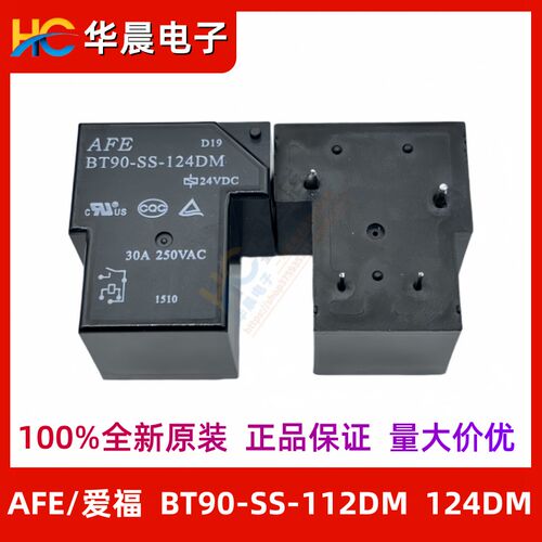 全新原装 BT90-SS-124DM 24V爱福AFE继电器 SS-112DM 4脚一组常开