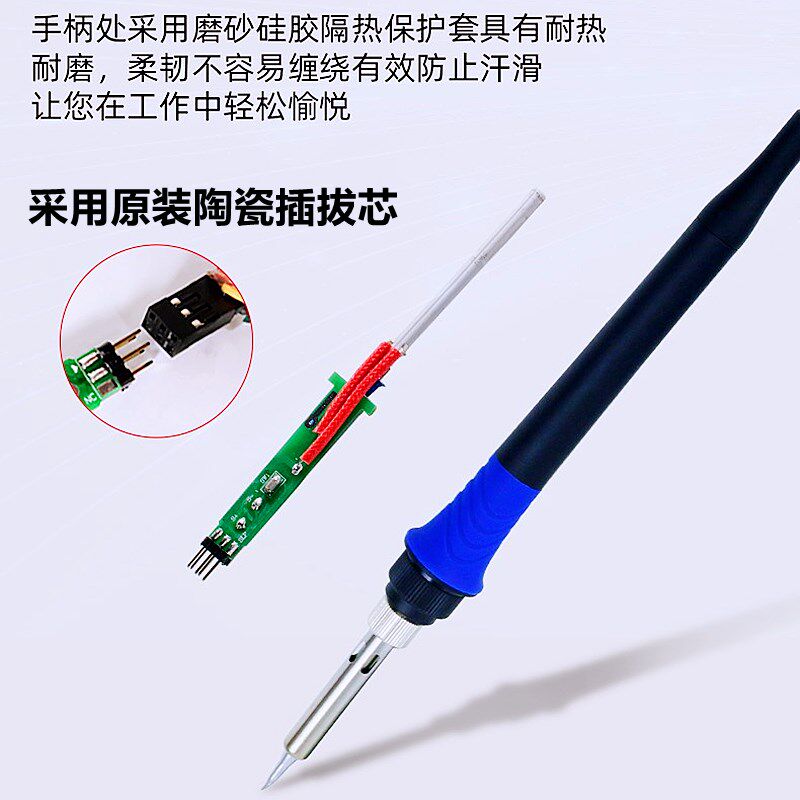 安泰信ST-8865两用数显拆焊台热风枪电烙铁二合一调温休眠大功率