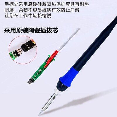 安泰信ST-8865两用数显拆焊台热风枪电烙铁二合一调温休眠大功率