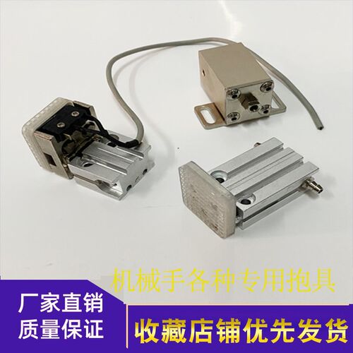 机械手抱具气缸1210/1205PT/WD天行抱具JD1815JD1820微型气缸1218