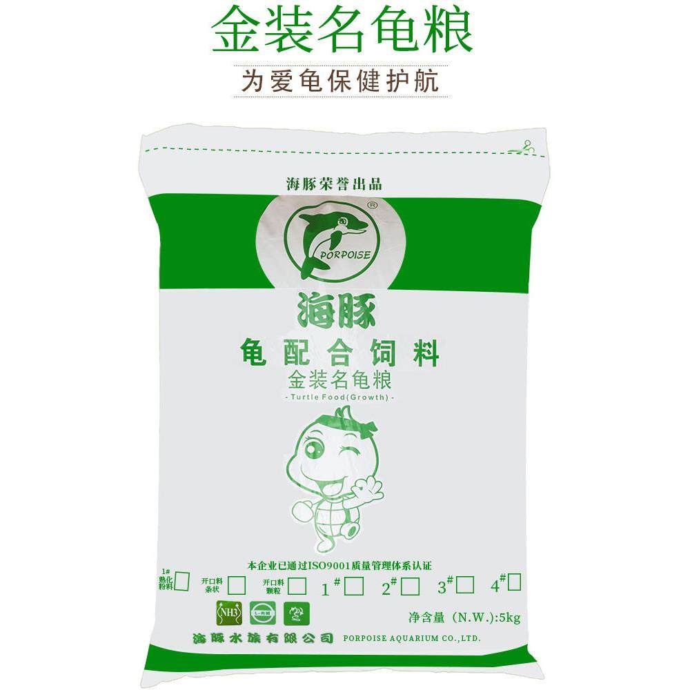 海豚金著名龟粮养殖场饲养宠物龟粮石龟粮南石北石天青小绿龟粮,3C数码配件,USB多功能数码宝,淘宝优惠券,粉丝福利购,淘宝优惠卷