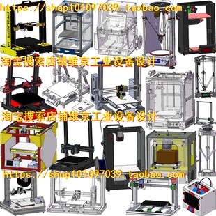 corexy ultimaker3D打印机图纸 prusa3D打印机 155套3D打印机图纸