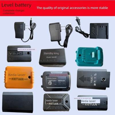 科达激光级Ysjc备用王锂电池博里博多红外经纬光电充电器