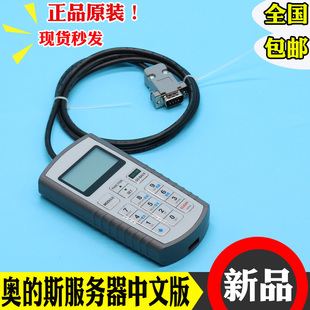 西子奥的斯电梯服务器中文版TT服务器操作器天奥电梯门机盒调试器