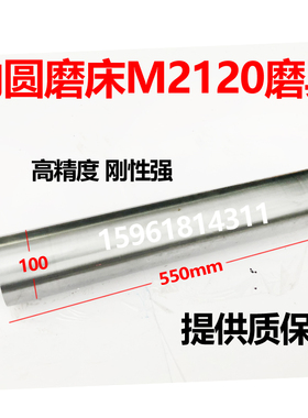 内圆磨头M2120A 外径100 M250A 外径120磨头主轴 内孔磨具SJ10-55