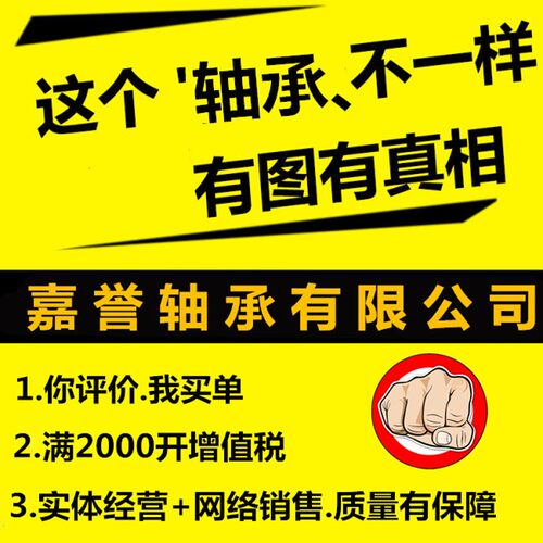 UCT210 211 212 213 214 215 216 217 218双滑道外球面带座轴承