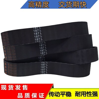 橡胶同步带 491L 495L 498L 500L 506L 510L 514L 517L 525L 皮带