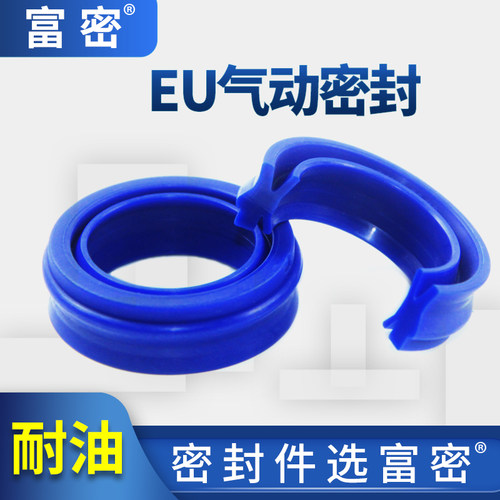 油封密封圈EU气缸密封件活塞杆容易安装工业EU12-EU63油封密封圈