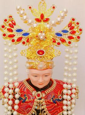 凤冠披肩王母娘娘黑妈妈观音黑老太太头饰泰山奶奶九尾狐九天头饰