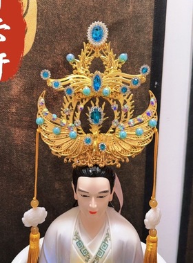 新款纯手工重工男款三清帝君玉帝文昌镶钻帽子凤冠神冠神像定制款