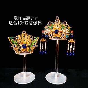 四大家族胡三太奶太爷土地公婆金色凤冠头冠九尾狐娘娘小尺寸花冠