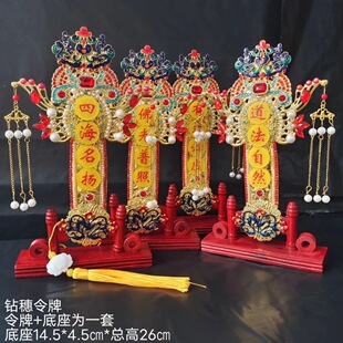 五色令牌令箭堂口装饰品令牌令箭合金令牌法器五行令牌仙堂口摆件