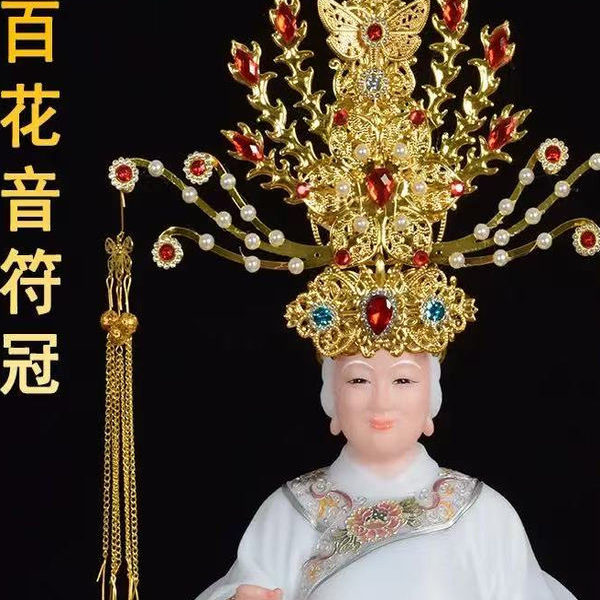 黑妈妈泰山九天奶奶凤冠王母娘娘九尾狐妈妈观音帽子凤冠头冠头饰
