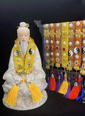 神像披肩四大家族三清太上老君太极仙家佛像八卦专用斗篷披风摆件