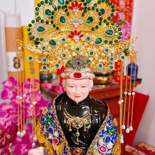 神像凤冠霞帔观音佛像专用妈妈王母九天玄女头饰黑老太太凤冠头冠