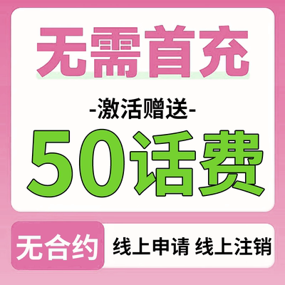 中国广电流量卡学生用流量卡纯上网卡大流量无线限手机卡全国通用