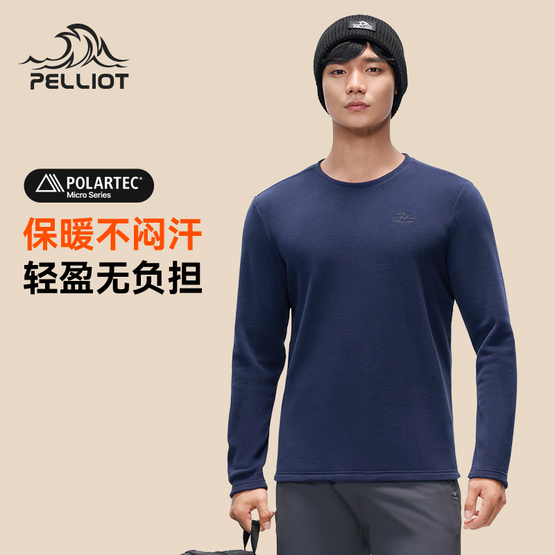 伯希和户外Polartec抓绒衣男25冬新款轻量保暖冲锋衣内胆女打底衫,男装,夹克,淘宝优惠券,粉丝福利购,淘宝优惠卷