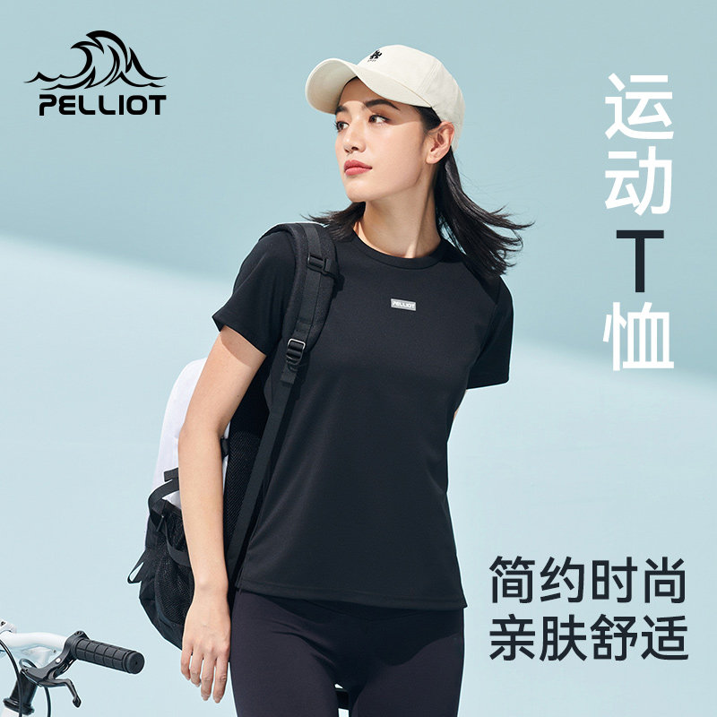 伯希和夏季运动T恤女薄款上衣户外登山快干衣男圆领跑步打底短袖