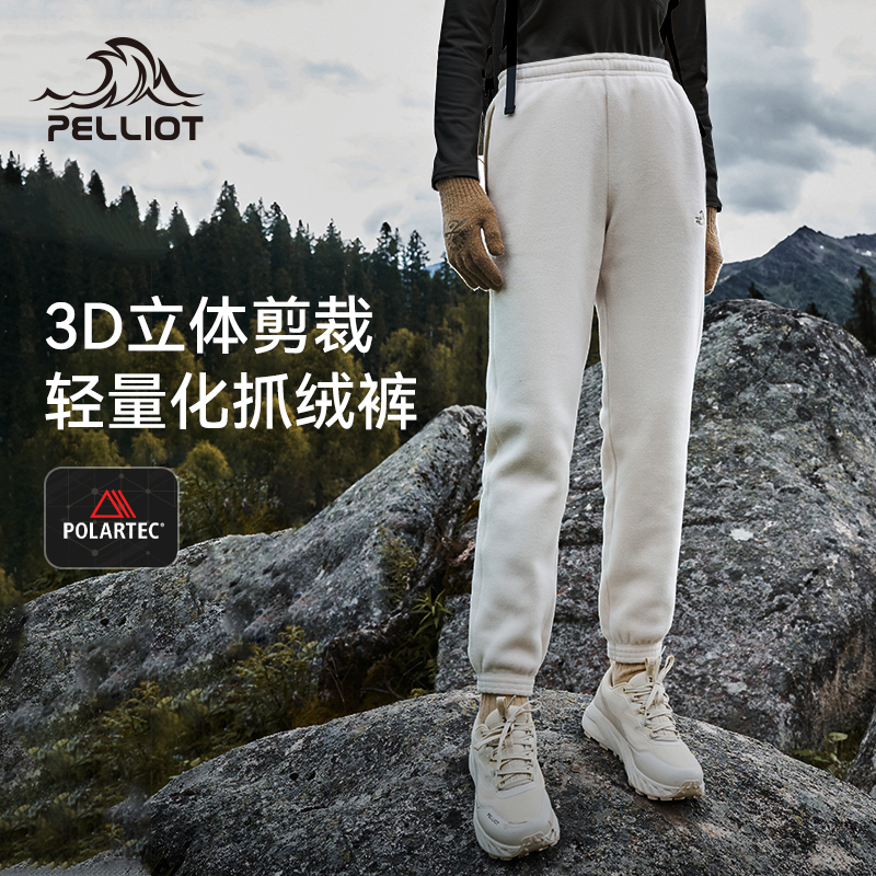 户外抓绒裤摇粒绒打底裤