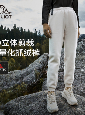 【P系列】伯希和户外抓绒裤内胆Polartec200女24新款摇粒绒打底裤