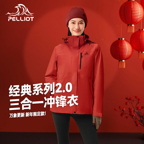 潮流精品，品质保证