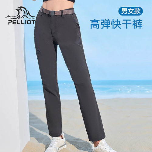 弹力徒步登山快干运动裤