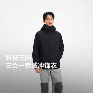 伯希和户外冲锋衣25新款三合一外套Teflon三防徒步登山服男女同款