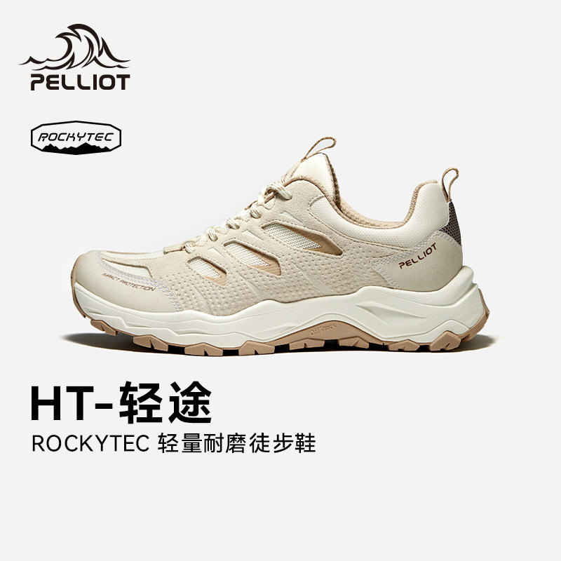 【HT-轻途】伯希和户外登山鞋女夏透气防滑厚底越野专业徒步鞋子
