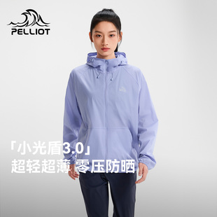 男透气宽松皮肤衣外套 伯希和户外轻薄防晒衣女新款 小光盾3.0