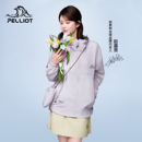 皮肤衣紫色轻薄夏防晒服 伯希和小森林防晒衣女新款 赵露思同款